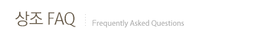 FAQ